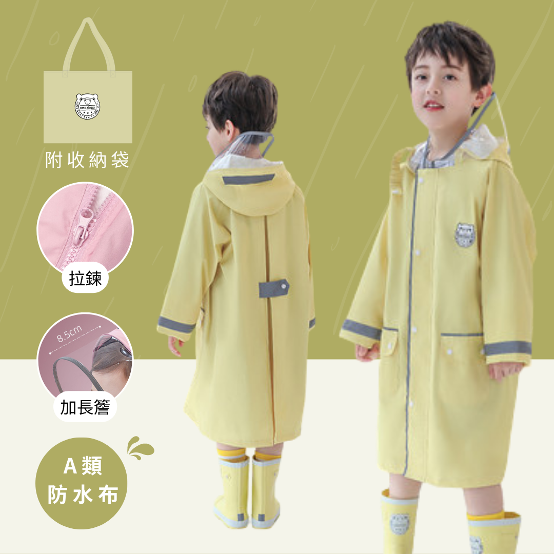 黃色學院風-兒童書包位雨衣二件組(100-140)