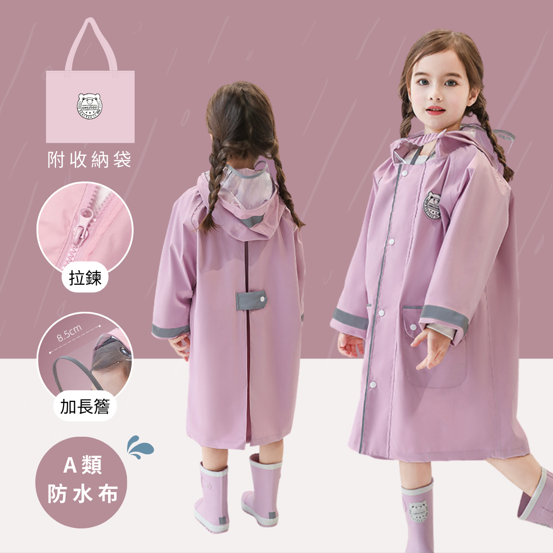 紫色學院風-兒童書包位雨衣二件組(100-140)