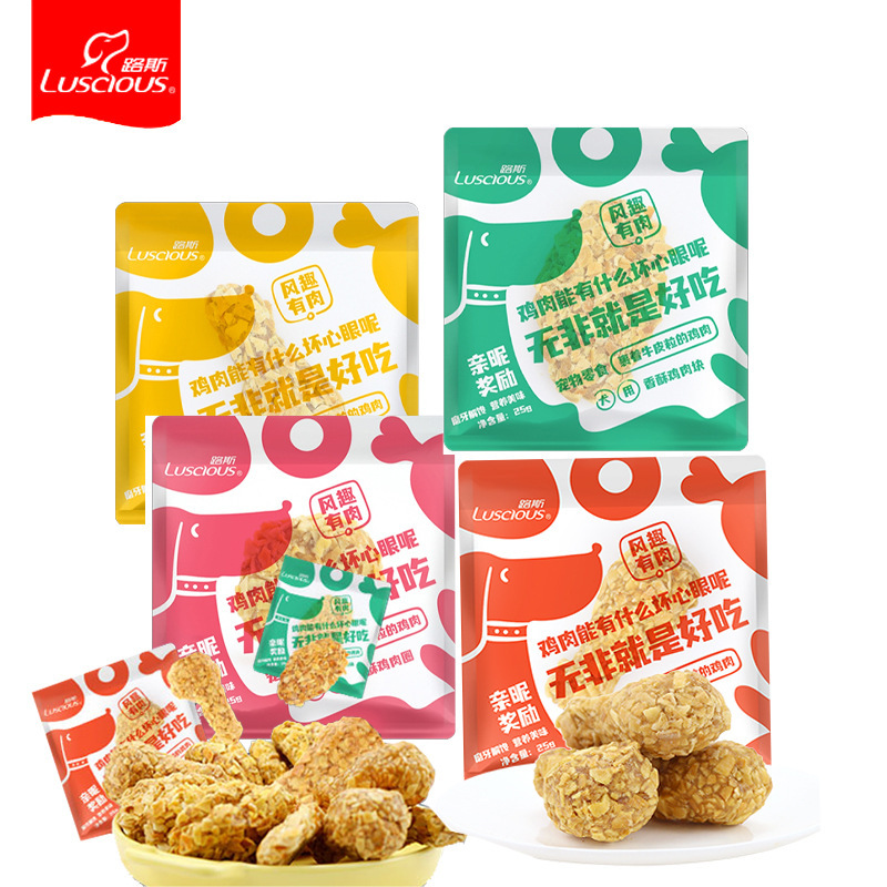 LUCIOUS路斯风趣有肉系列