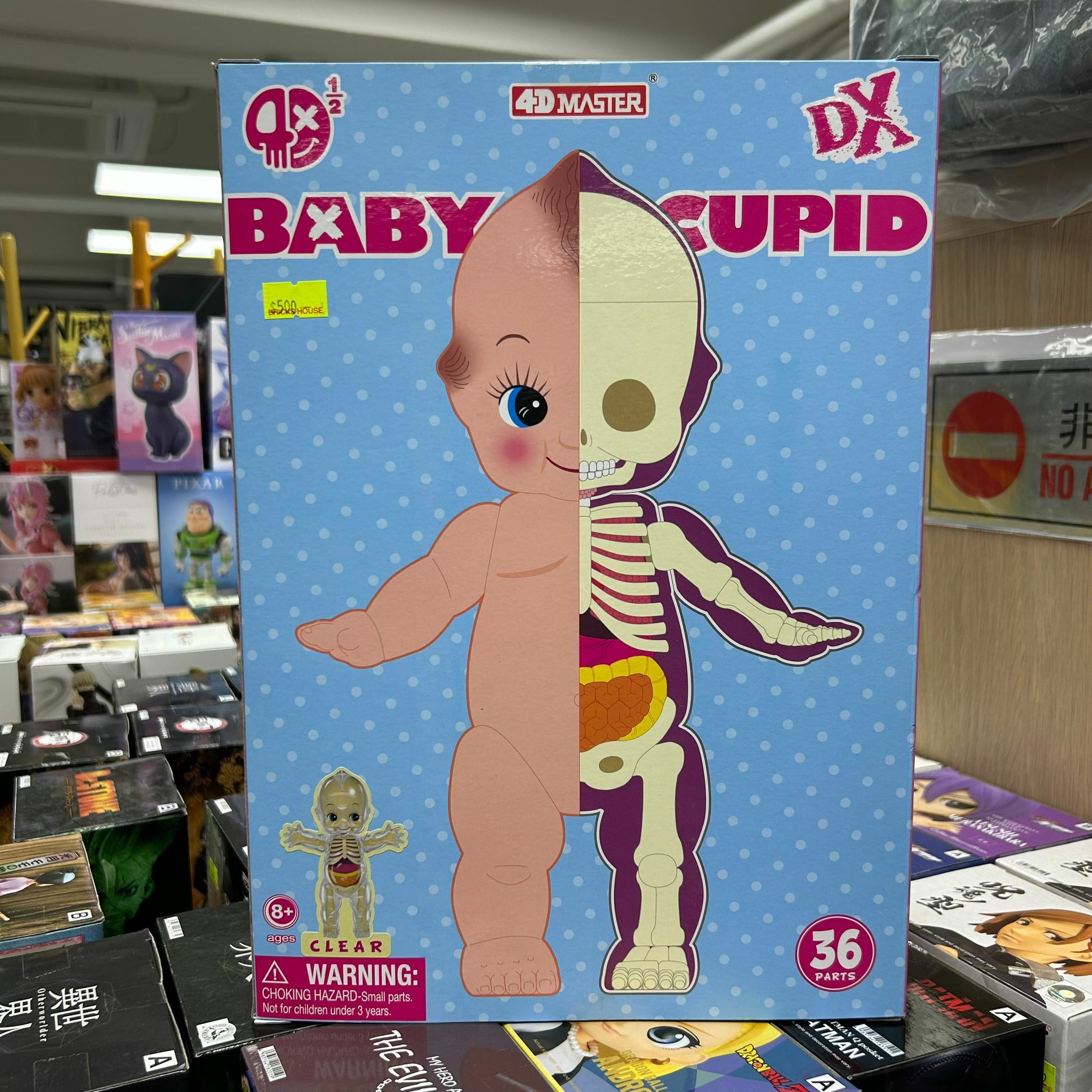 DX BABY CUPID (CLEAR SHELL) 大丘比特 (透殼)