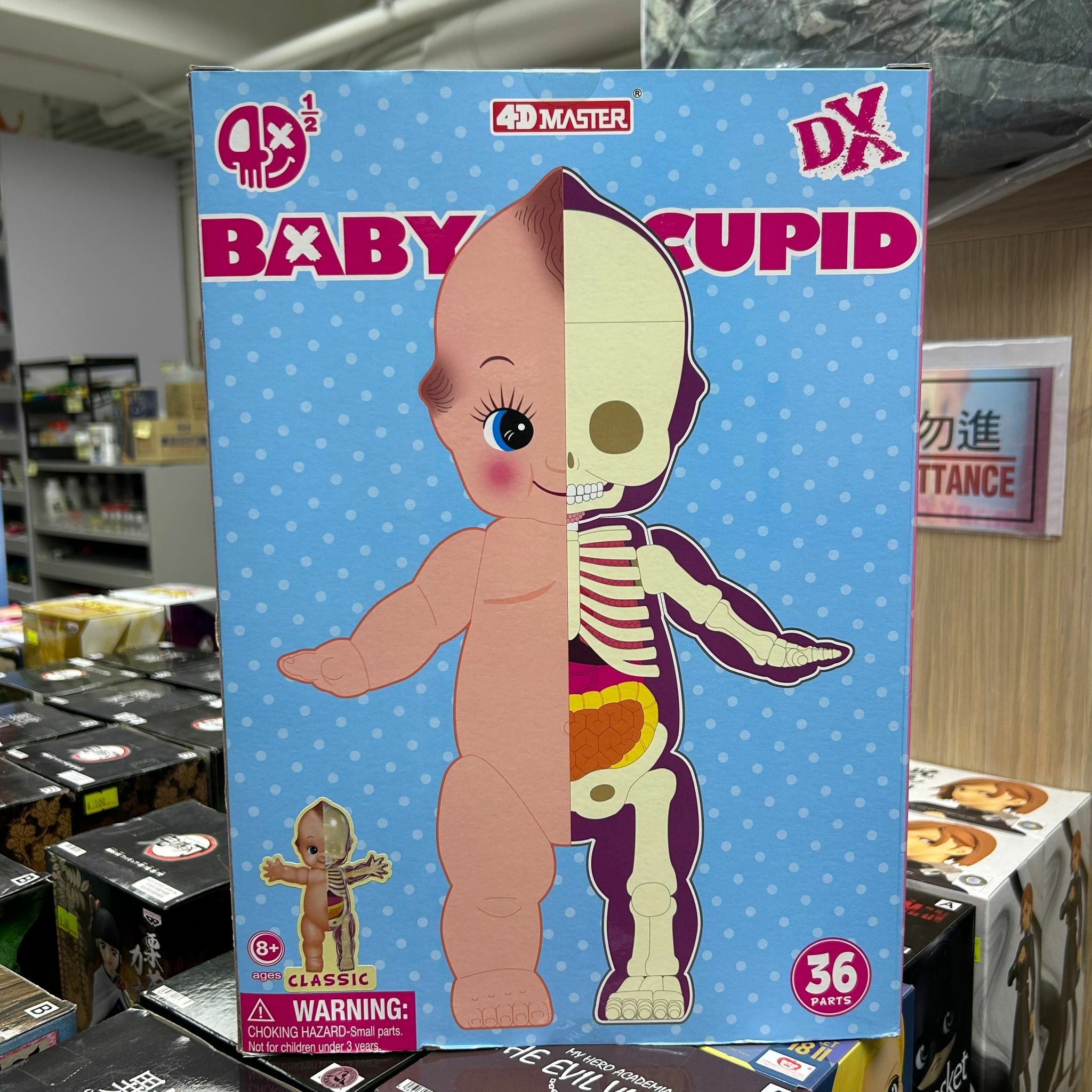 DX BABY CUPID (CLASSIC) 大丘比特 (半透原色)