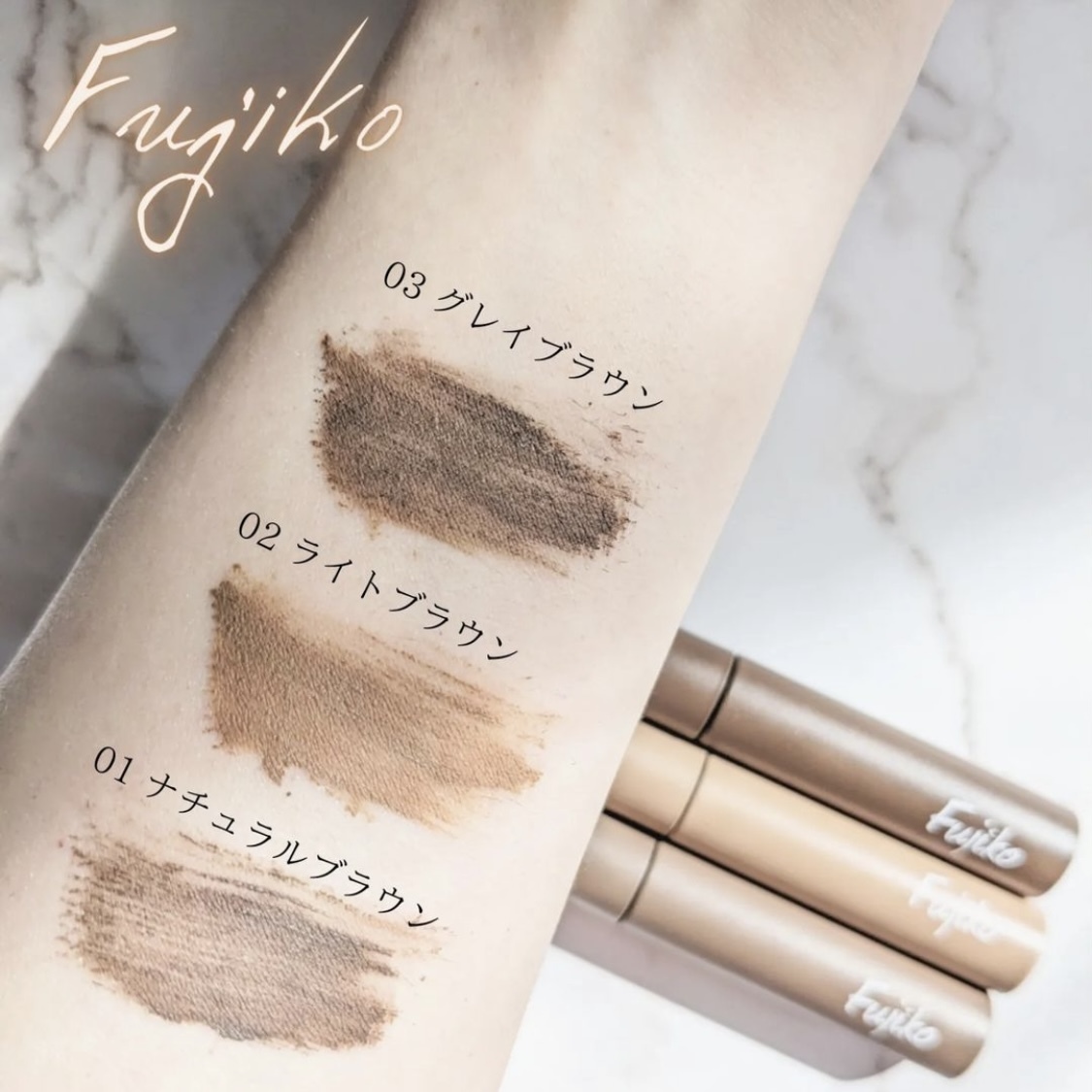 FUJIKO Magical Eyebrow Color