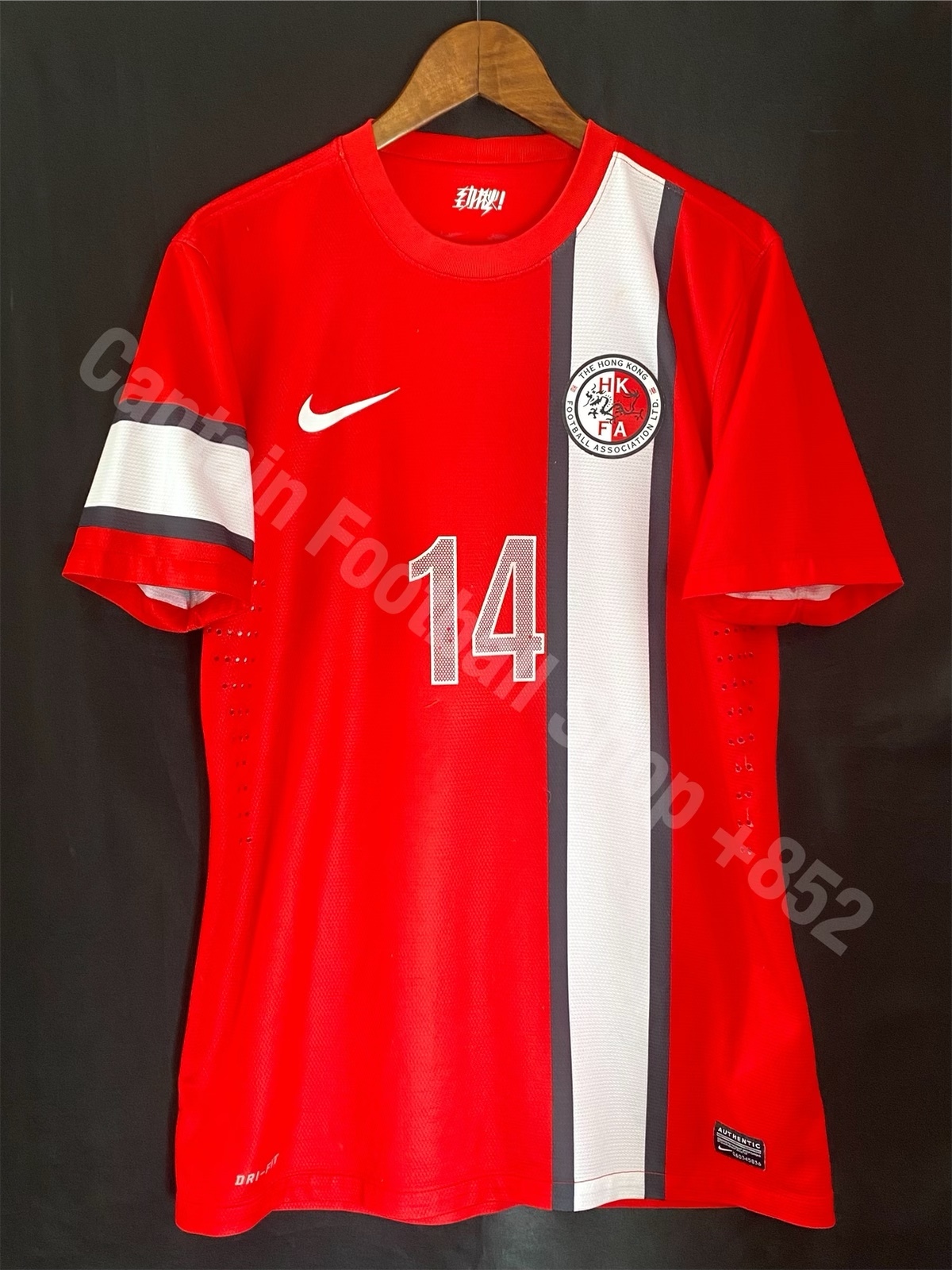 Hong Kong 2012-2013 Nike Home match worn shirt #14