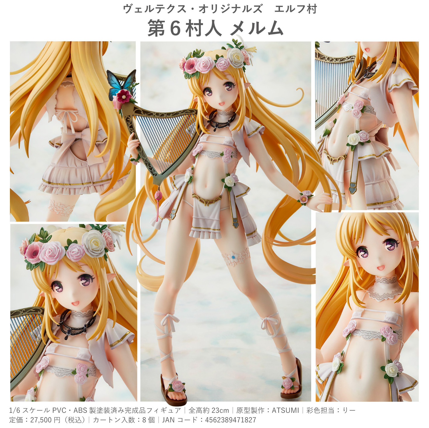 「ACG.GO」「預購」日版 VERTEX 第6村人 梅露姆 精靈村 1/6 PVC Figure