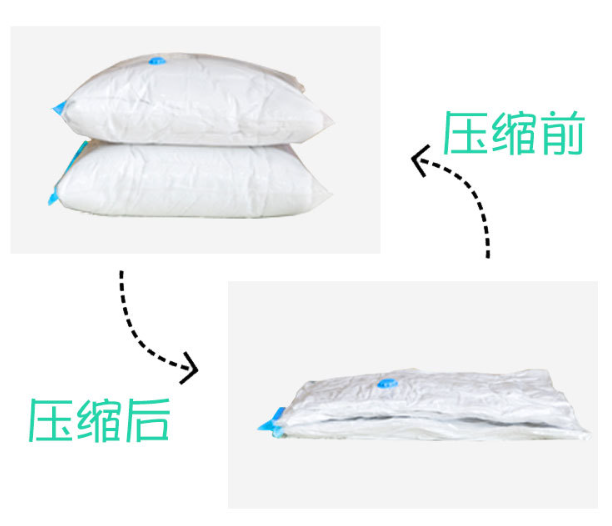 真空压缩袋收纳袋