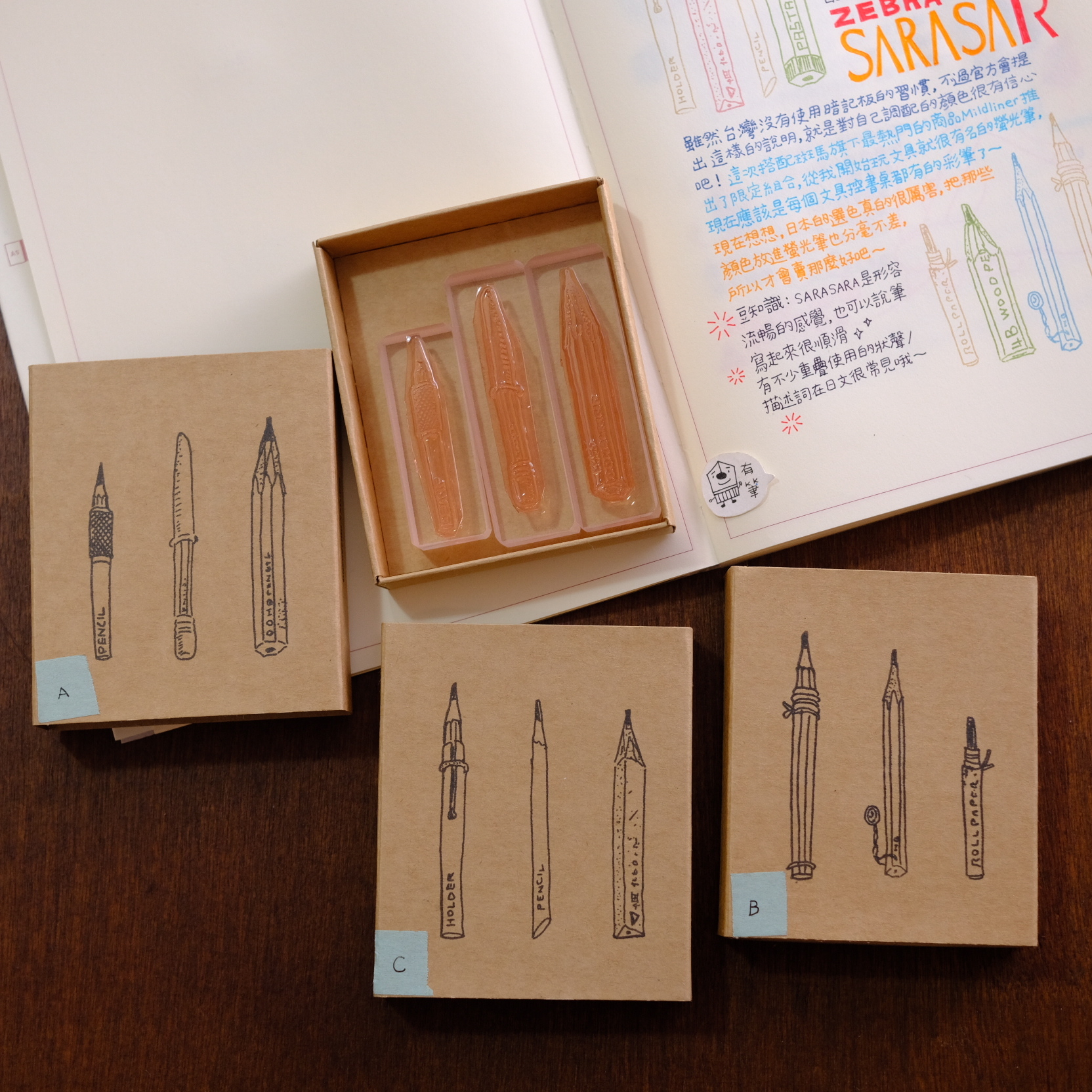 (售完絕版) 手繪鉛筆組合 (M) 膠版印章｜一分之一工作室 臺灣