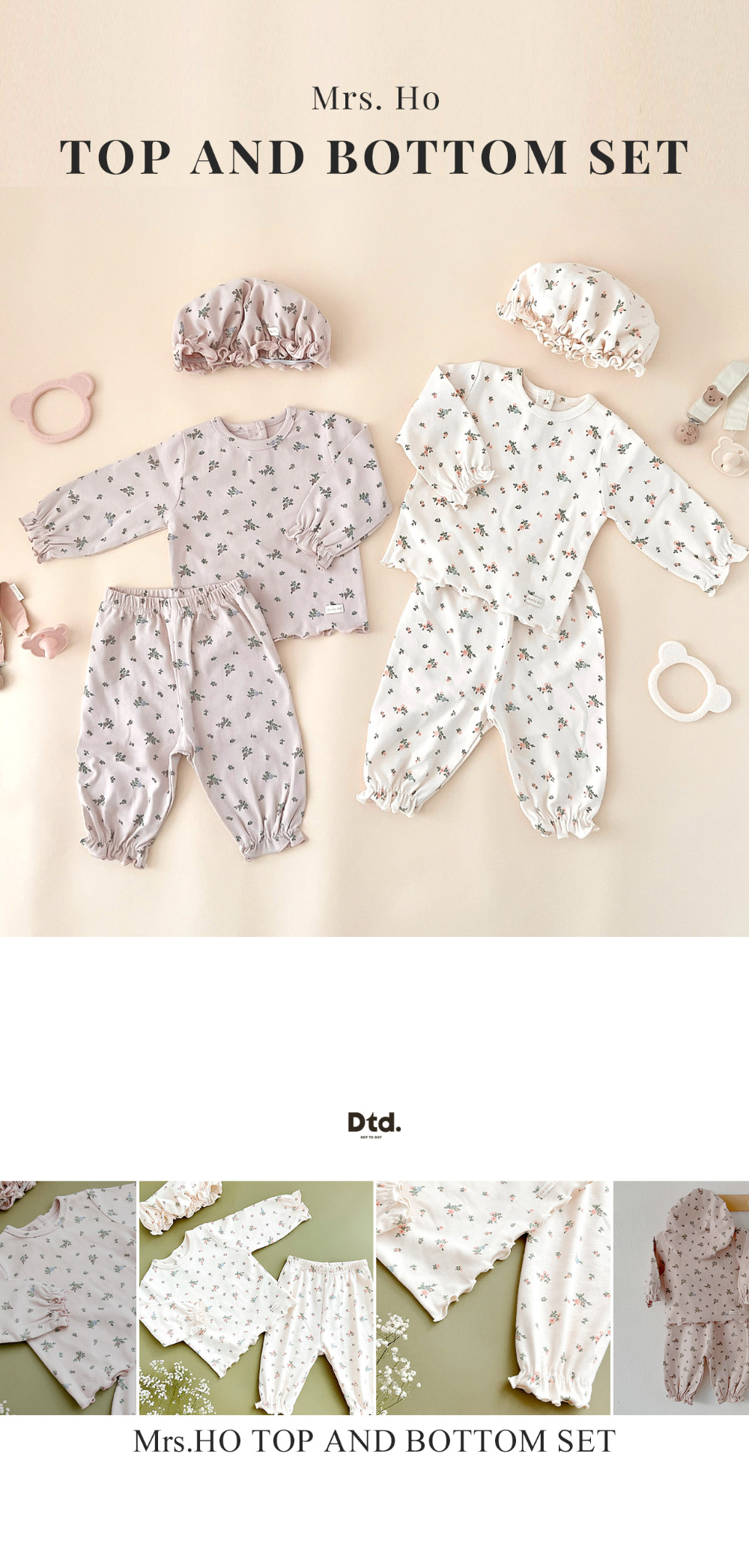 (現貨) DTD 碎花 家居服 / 睡衣1set 3pc