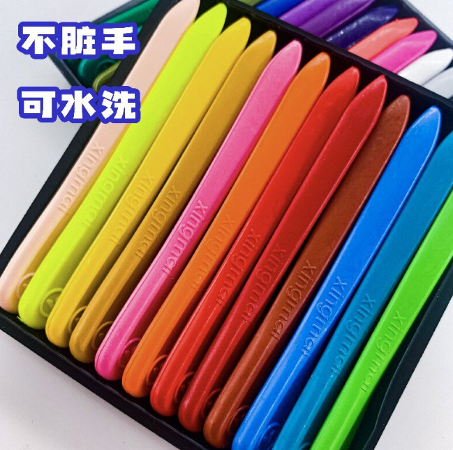 不脏手塑料蜡笔儿童安全无毒
