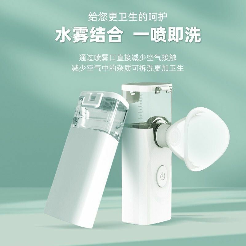 Nano Mini Eye Sprayer 15ml