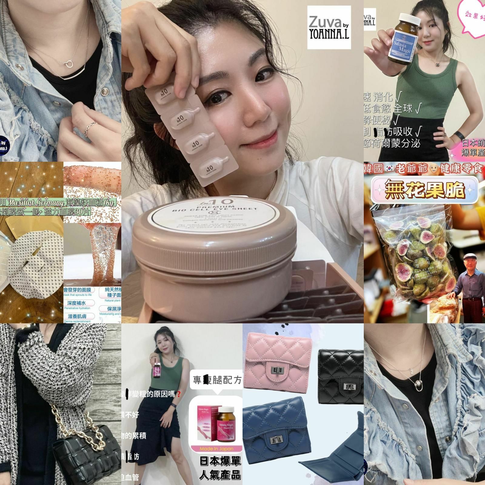 🌈NEW❤️3月第二星期直播扮靚推介 🎊重溫 靚衫+美容 <LIVE  ✔️