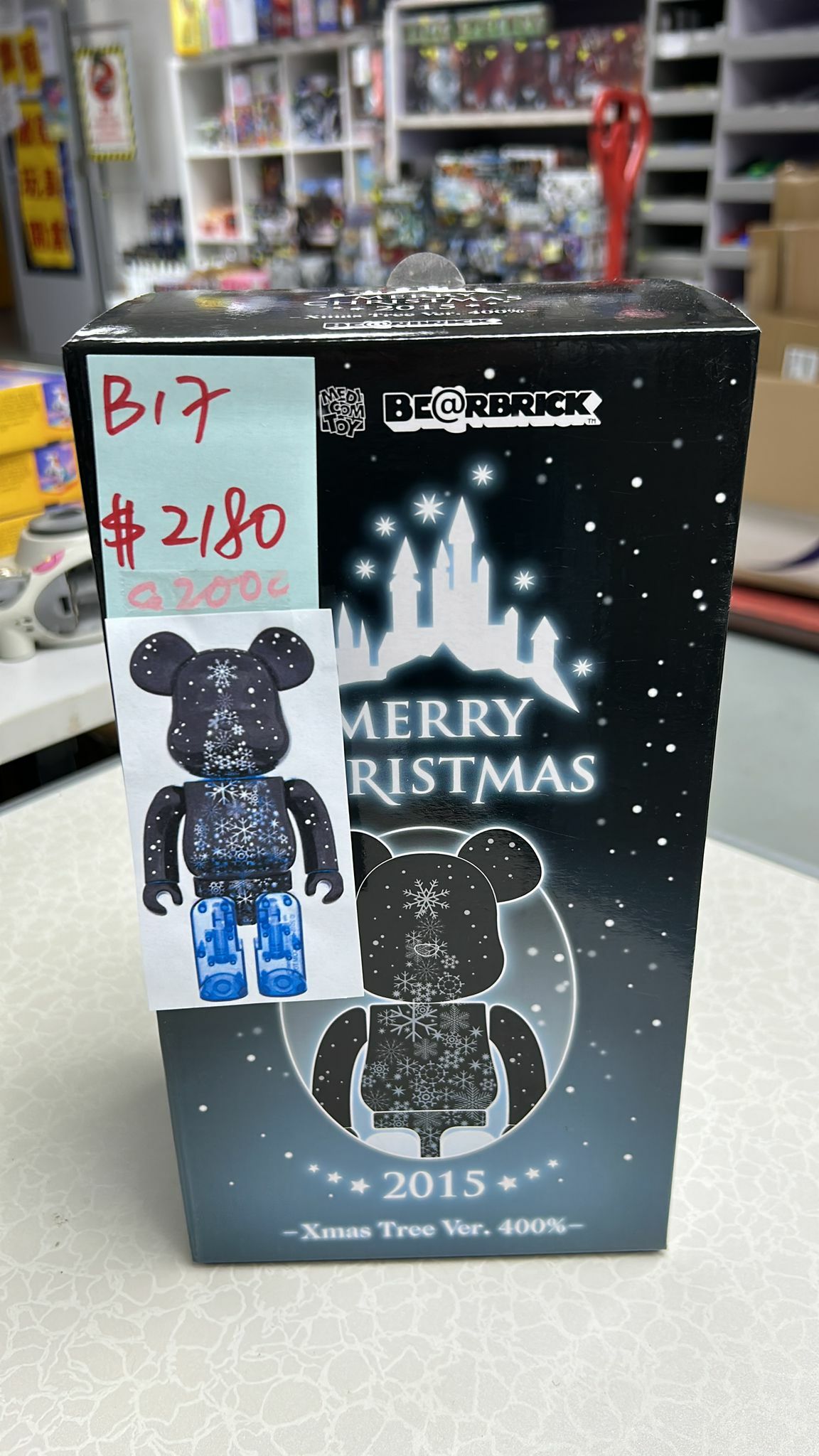［代客開倉］2015 Xmas BE@RBRICK クリスマスツリー 400％ - snowflake (B17)