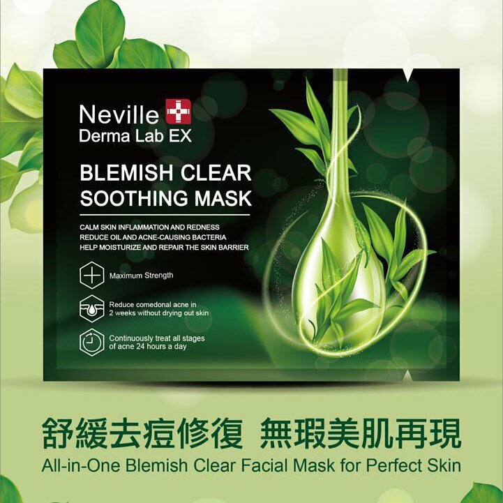 Neville 痘立清舒緩面膜