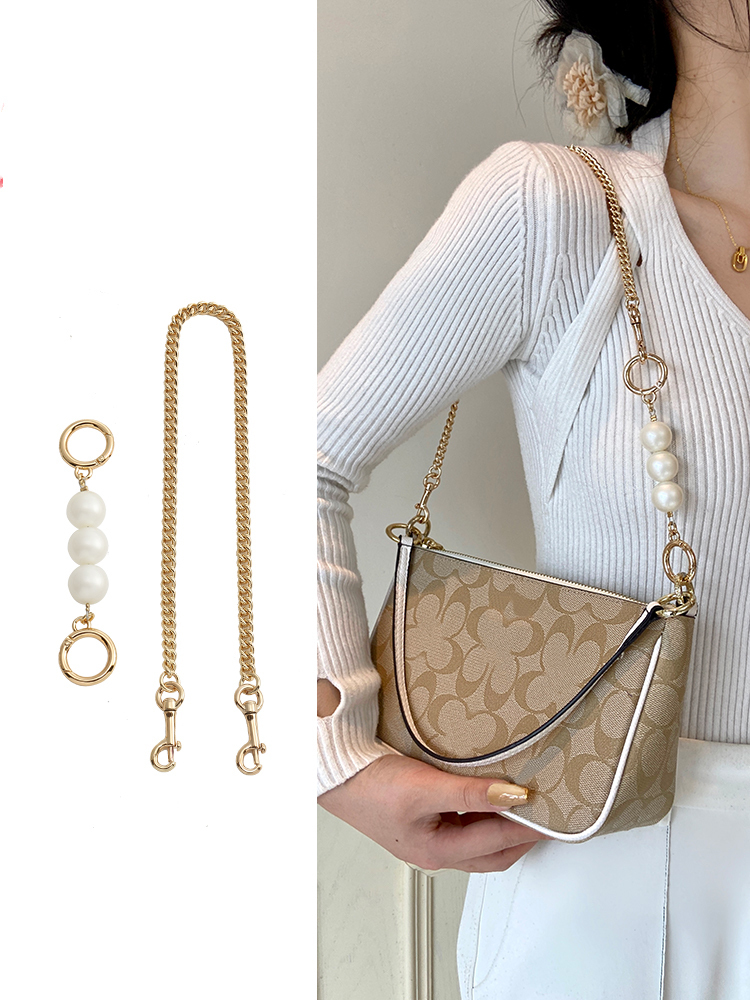 麻將包裝飾肩帶腋下珍珠鏈條延長包帶包鏈改造配件單買