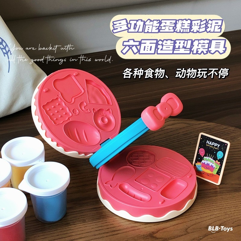 動手玩創意生日蛋糕組