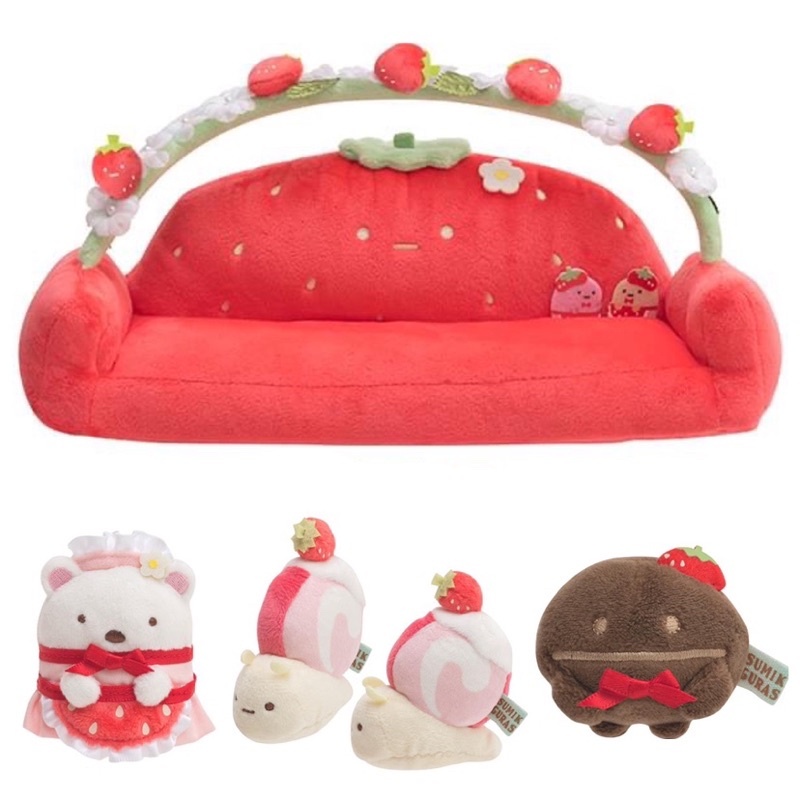 [絕版款] 角落生物 草莓系列 受注限定手玉SET-