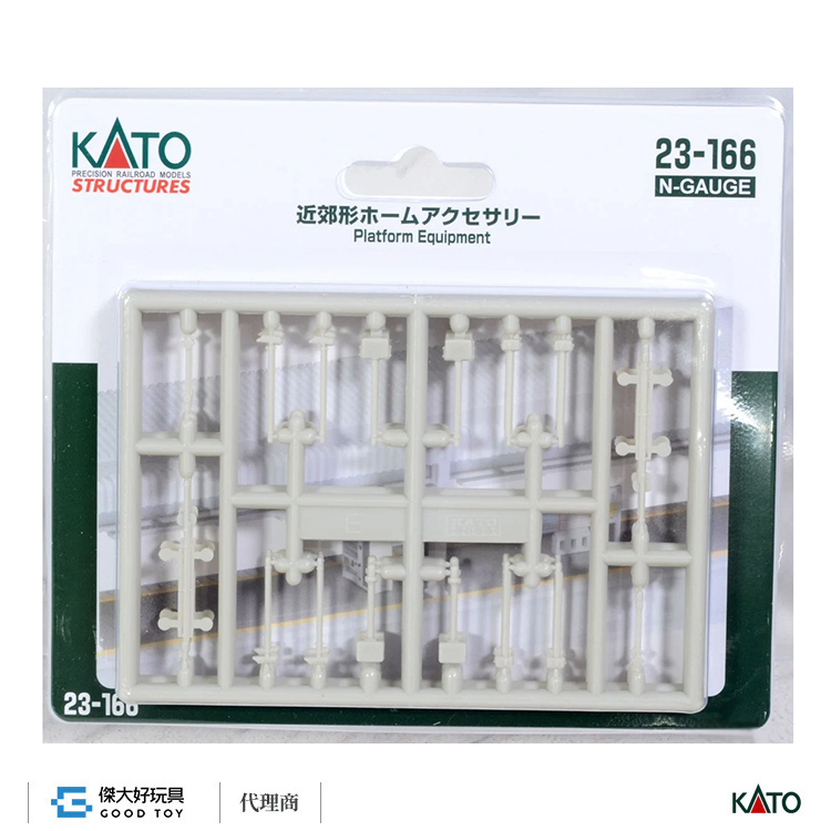 KATO 23-166 近郊形月台小物配件