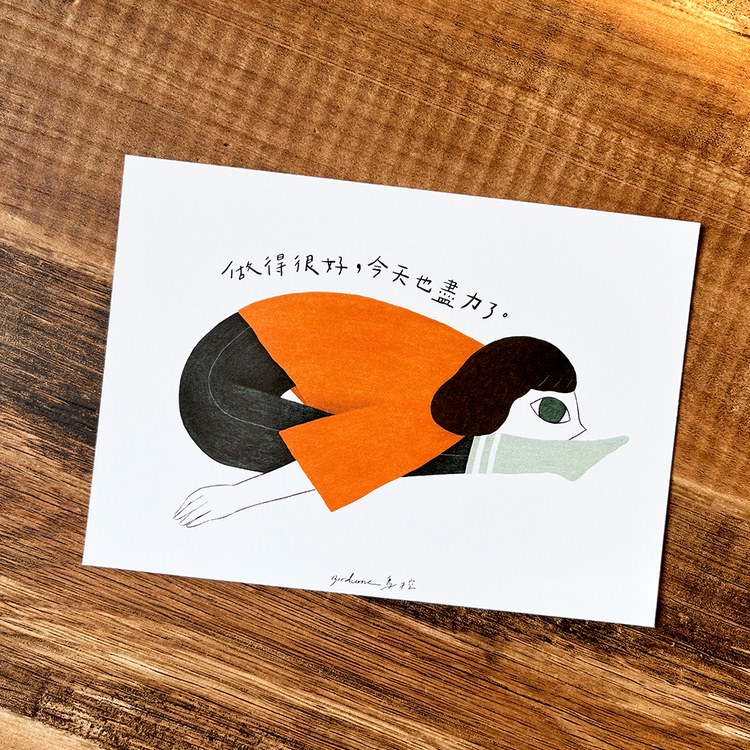 鳥控 bird cone｜明信片｜做得很好 今天也盡力了