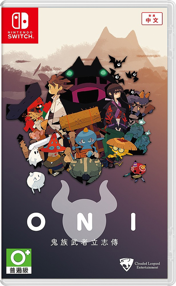 NS ONI：鬼族武者立志傳 中文版