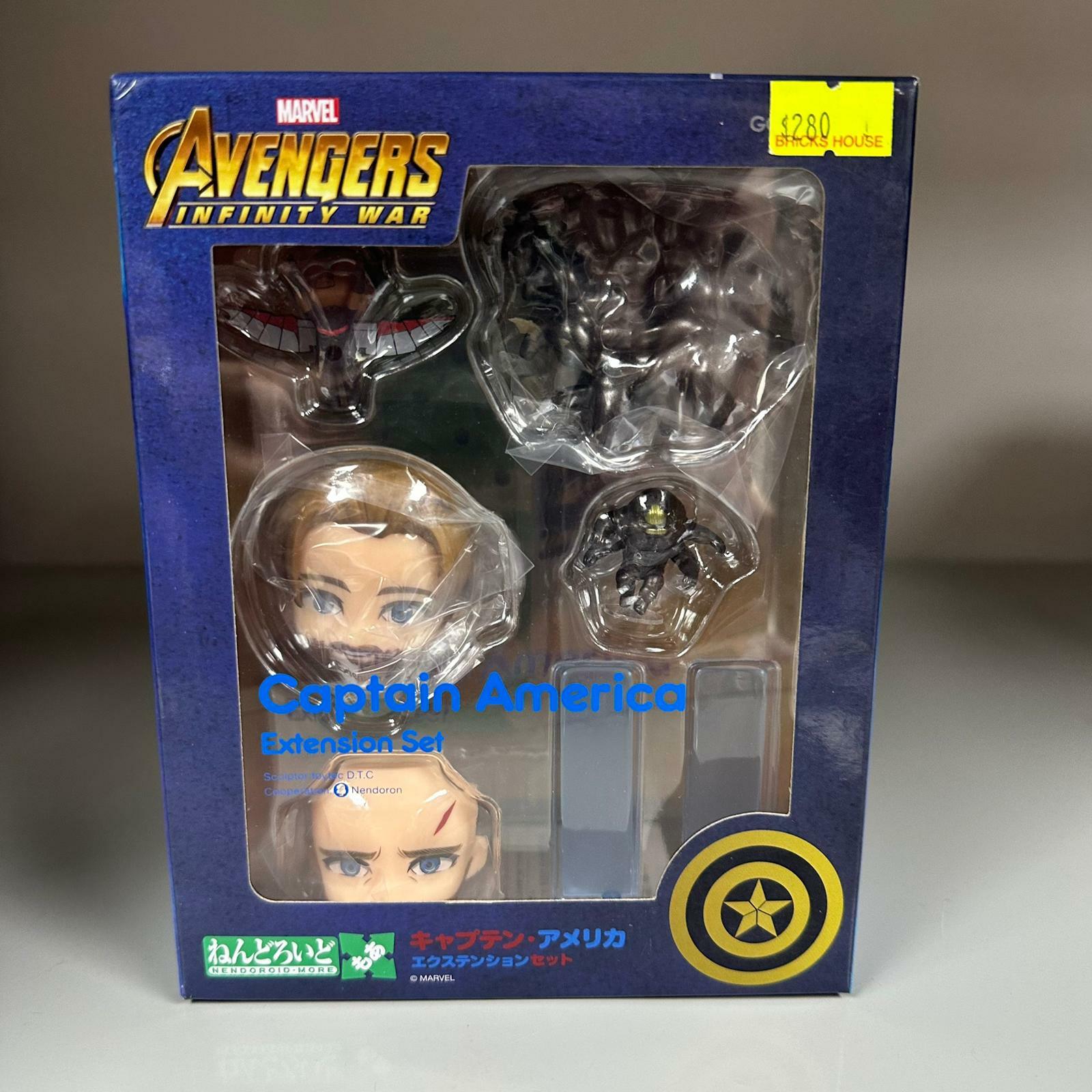 Good Smile Captain America Extension Set