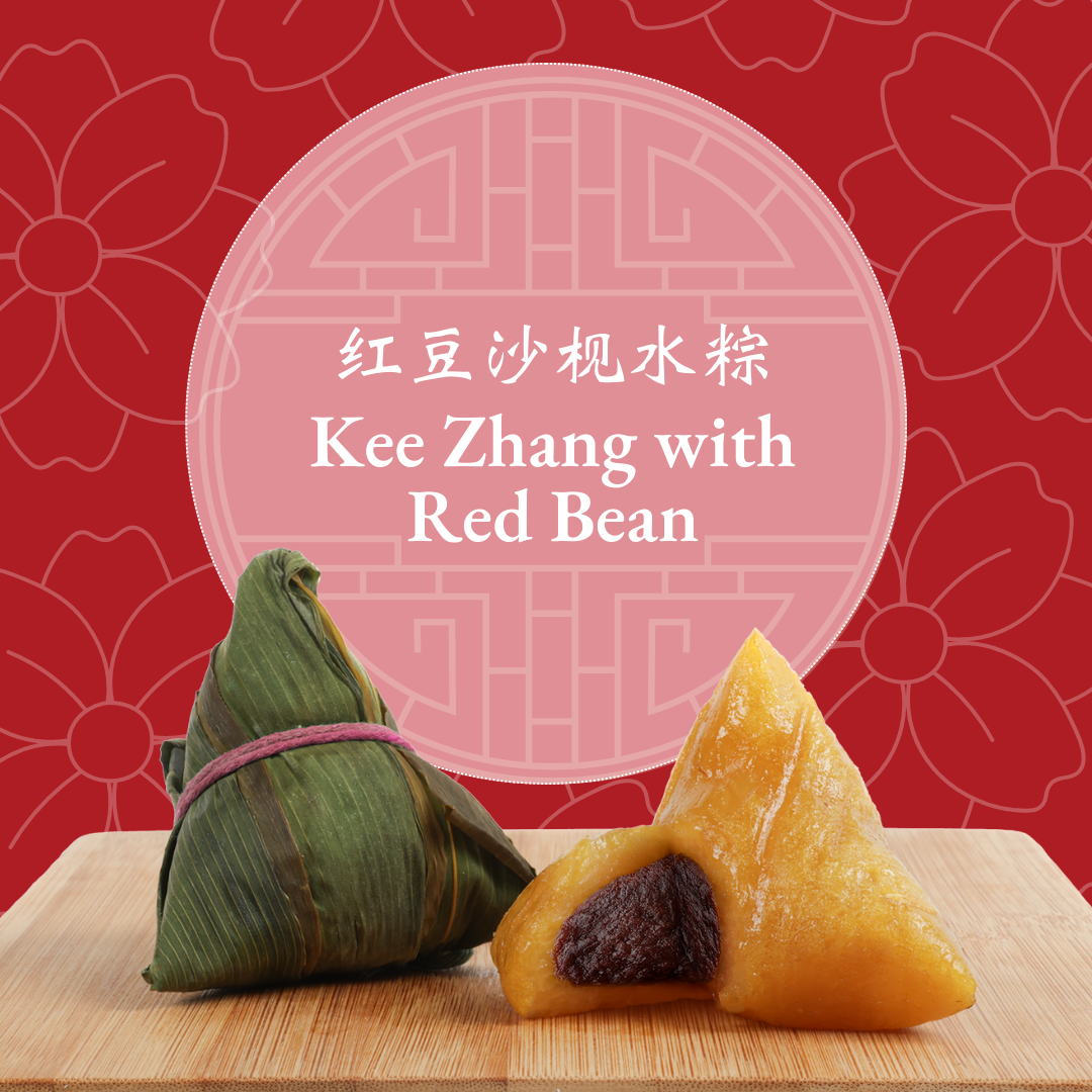 如切金珠 迷你豆沙梘水糭