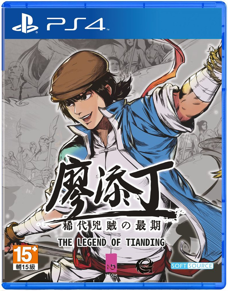 PS4 廖添丁 - 稀代兇賊之最 中文版