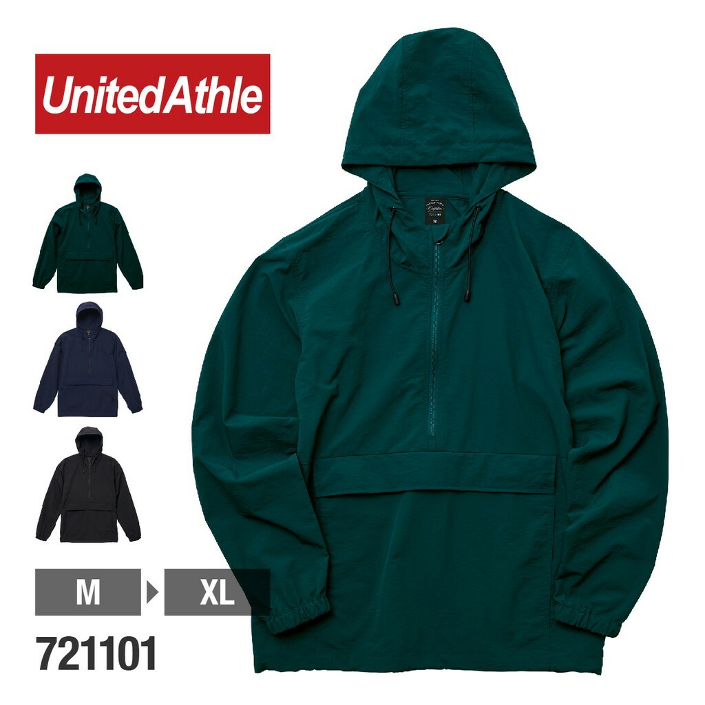 ☆ETW☆【EASY TO WEAR】日本 7211-01 United Athle 棉花狀尼龍 防潑水 連帽防風上衣 衝鋒外套