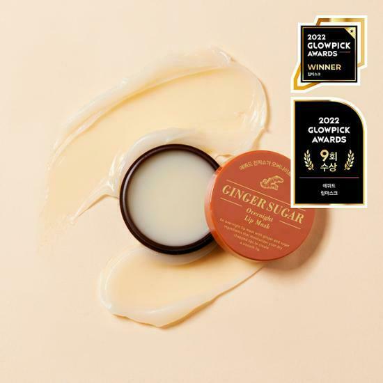 Etude House Ginger Sugar Overnight Lip Mask 15g