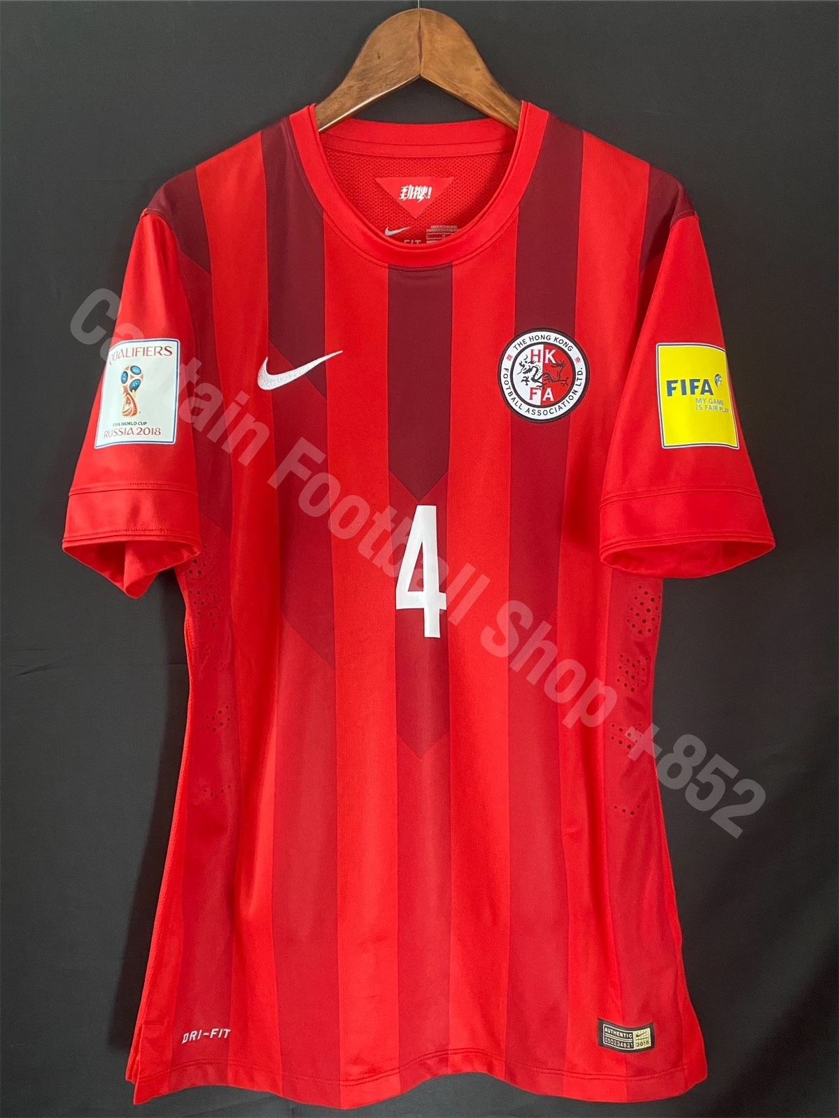 Hong Kong 2014-2016 FIFA World Cup Qualifiers Nike Home player issue shirt #4