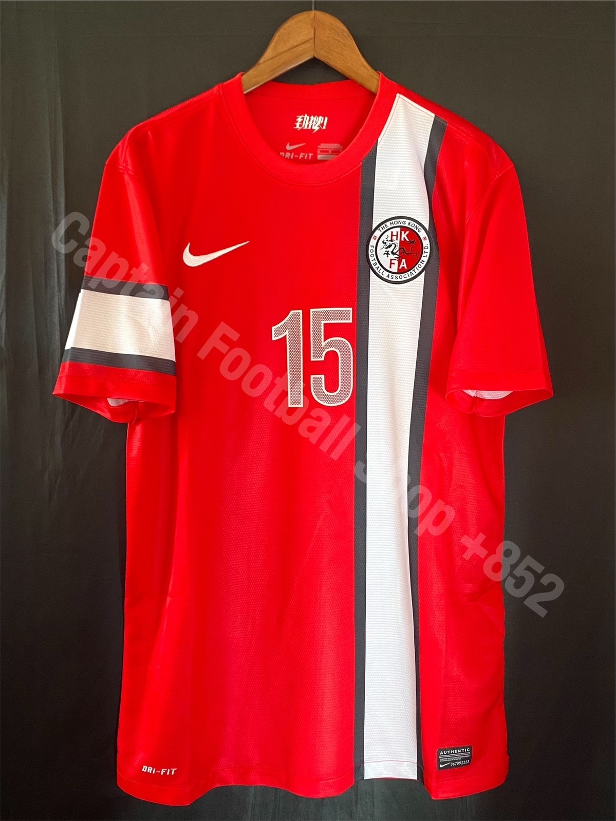 Hong Kong 2012-2013 Nike Home official shirt #15