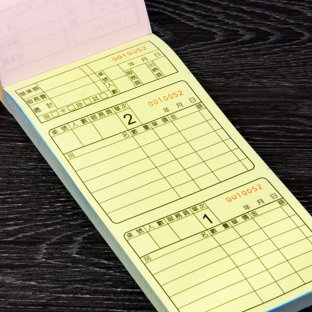 公版聯單 西式三聯二段