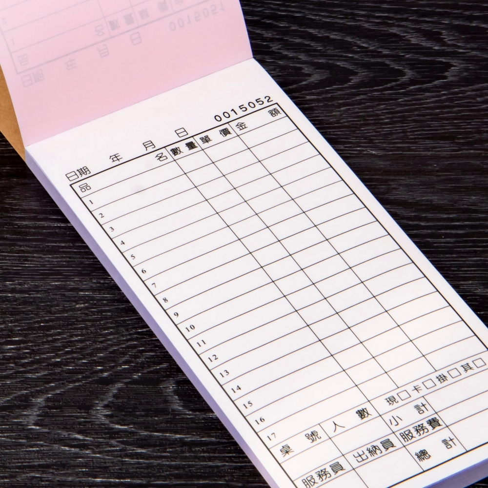 公版聯單 中式二聯單