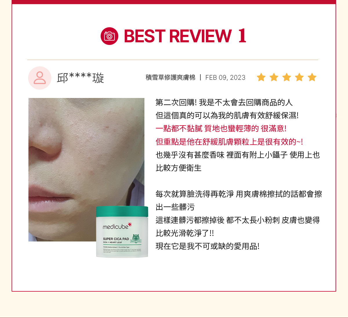 review