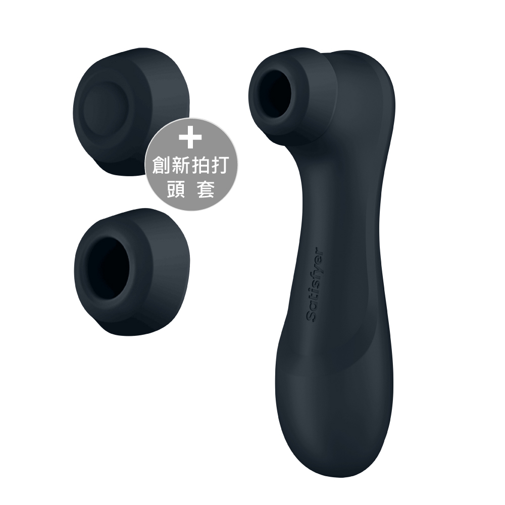 德國Satisfyer Pro 2 Generation3 拍打｜吸吮陰蒂震動器 - 深灰