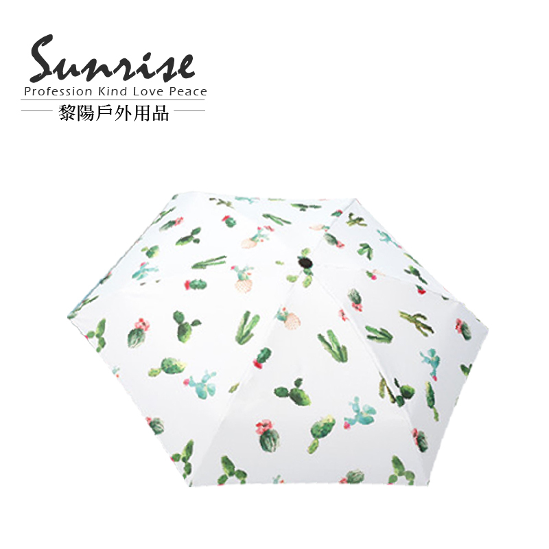 仙人掌五折迷你加厚單人傘  淺藍 粉紅  晴雨傘/雨傘/遮陽傘 87CTV9001