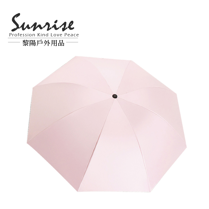 純色簡約自動傘 櫻花粉 駝色  晴雨傘/雨傘/遮陽傘 87CTV8018