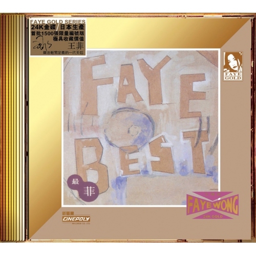 王菲Faye Wong - 最菲(FAYE BEST) (24K Gold) 日本壓碟