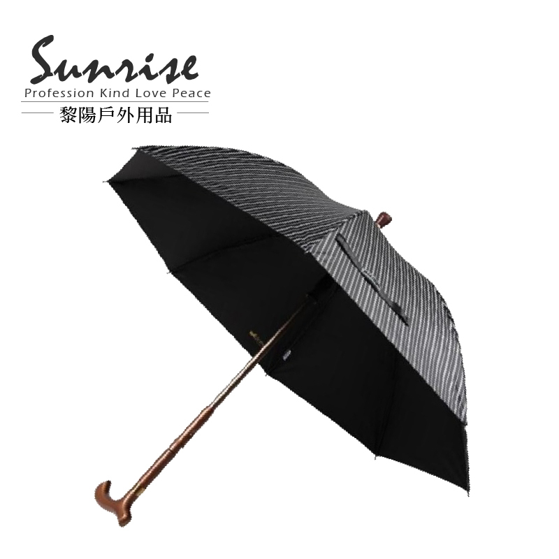 拐杖傘 (3色) 健走2用傘/杖身可單獨使用/遮陽傘 87CUM0001