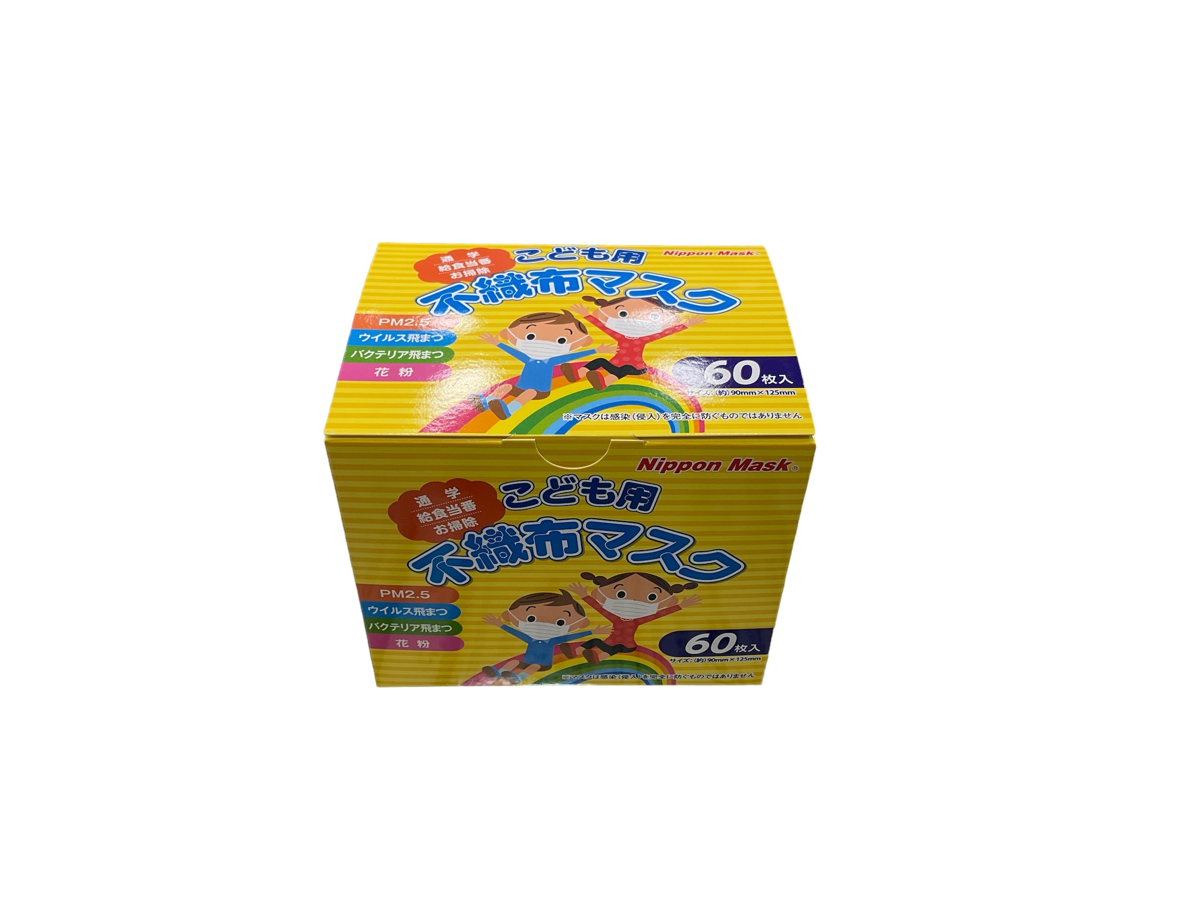 Yokoisada橫井定 Nippon Mask Ease Mask 小童口罩 (90mmx125mm) 60個