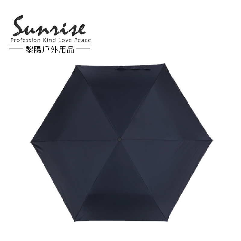 超輕碳纖維晴雨傘 (4色) 輕量/6骨/Q39黑膠布/鋁合金 87CHRL352