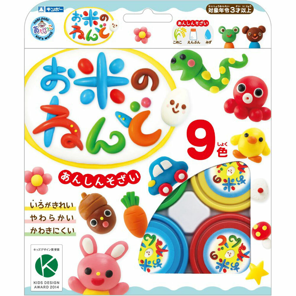 GINCHO銀鳥趣味鮮豔米黏土9色入