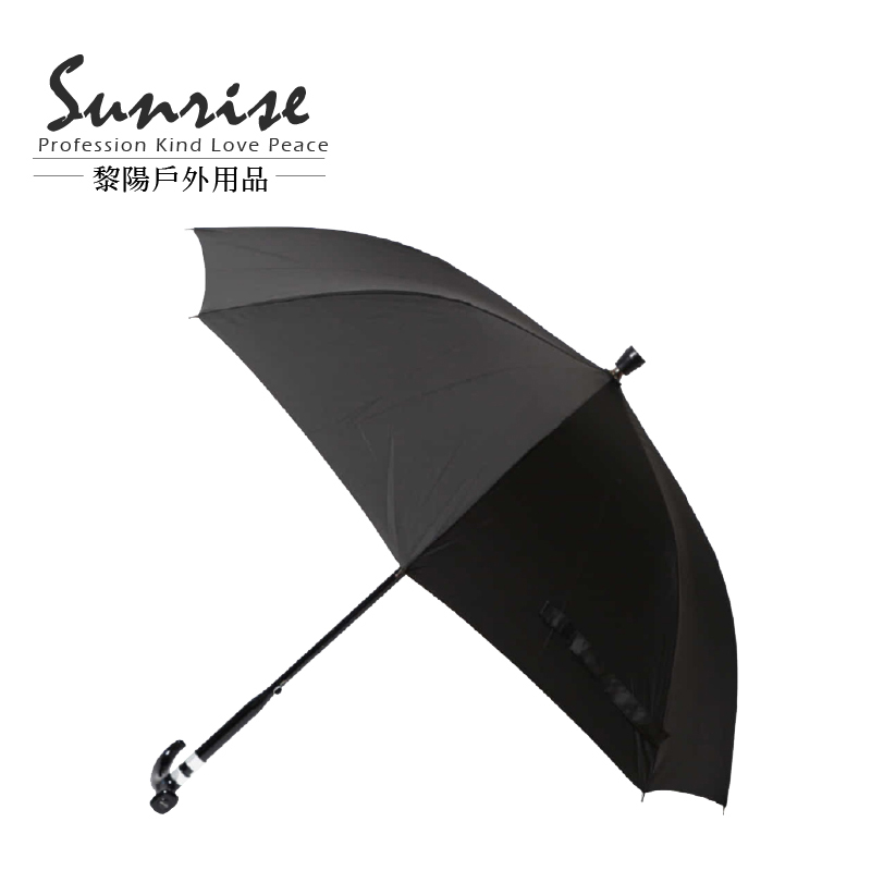 五段式調節避震手杖傘 (2色) 拐杖傘/防風傘/5檔高度可調 87CHR7166