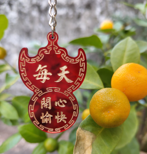 喜慶蝠鼠吊金錢當舖匙扣| 每天開心愉快| 人人心想事成| 金榜題名| 香港人 香港字| 李漢港楷 出品| 香港製造