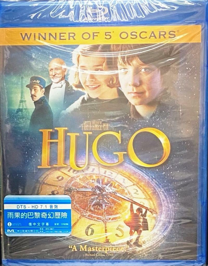 雨果的巴黎奇幻歷險 (BD)