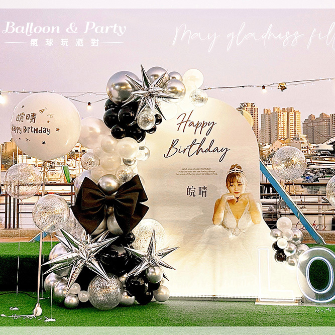 【戶外】 時尚黑白色系公主派對