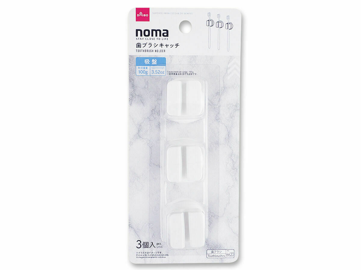noma吸盤式牙刷放置架/3個
