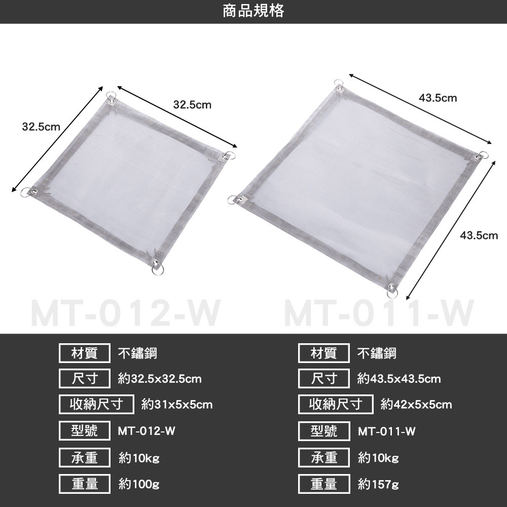 柯曼 火燄山烤網