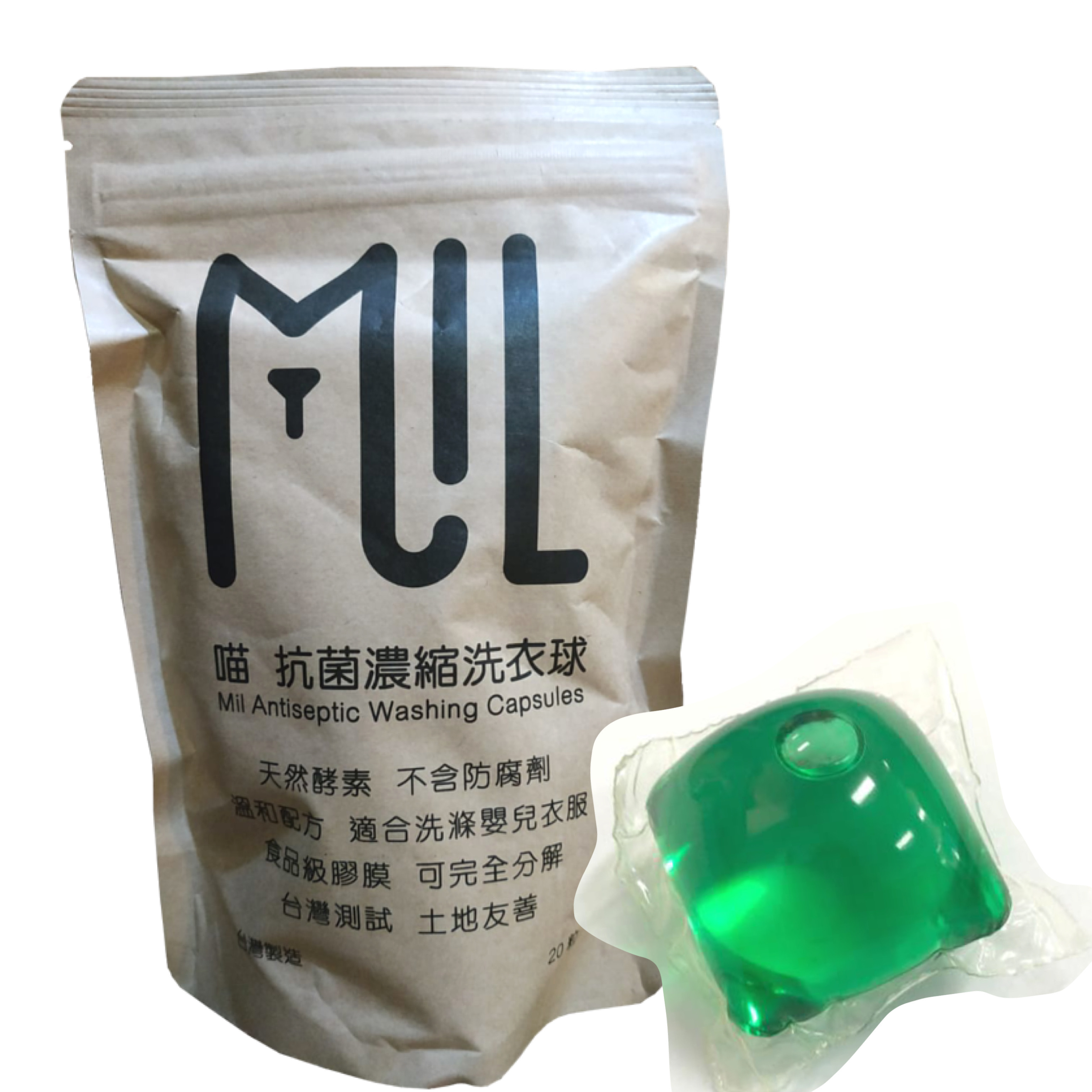 Mil Mill 抗菌濃縮洗衣球｜天然酵素