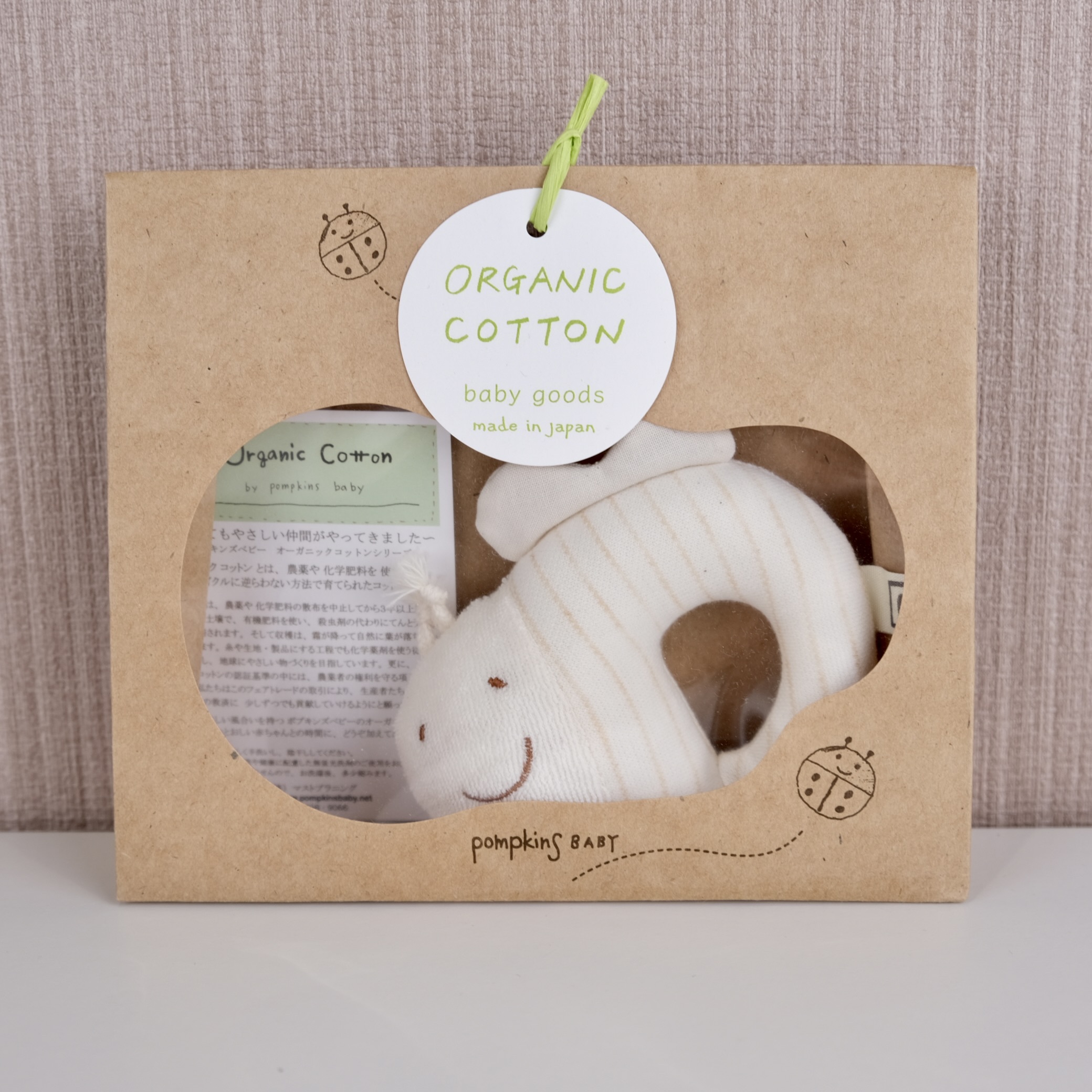 Pompkins Baby 日本有機棉手搖鈴-蜜蜂Honey Bee