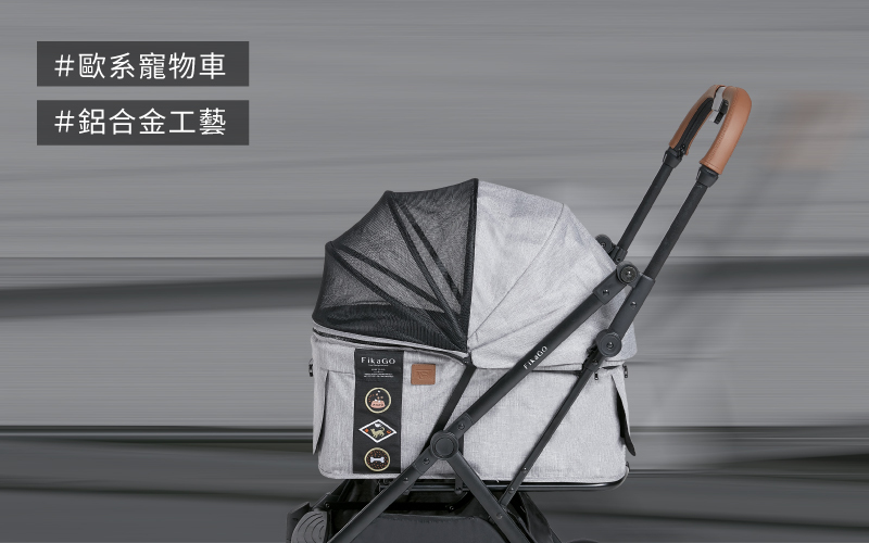 歐系寵物車的與眾不同