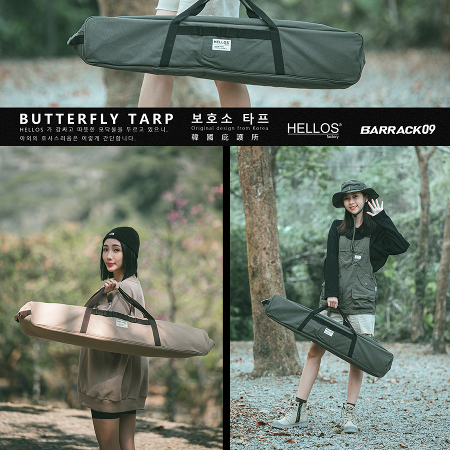 韓國 HELLOS 卡特萊特庇護所 黑膠天幕